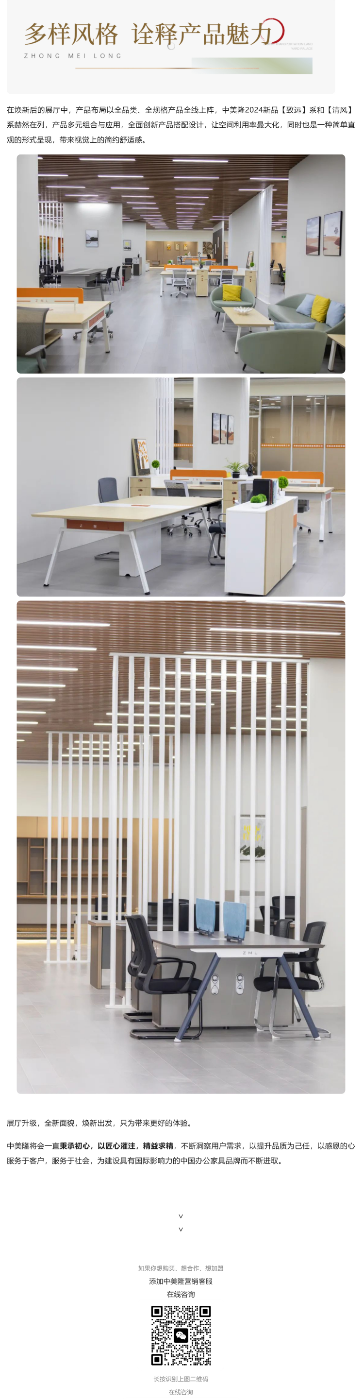 從心出發(fā)，匠心呈現(xiàn) 